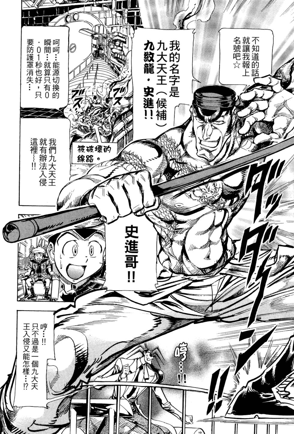 第59页