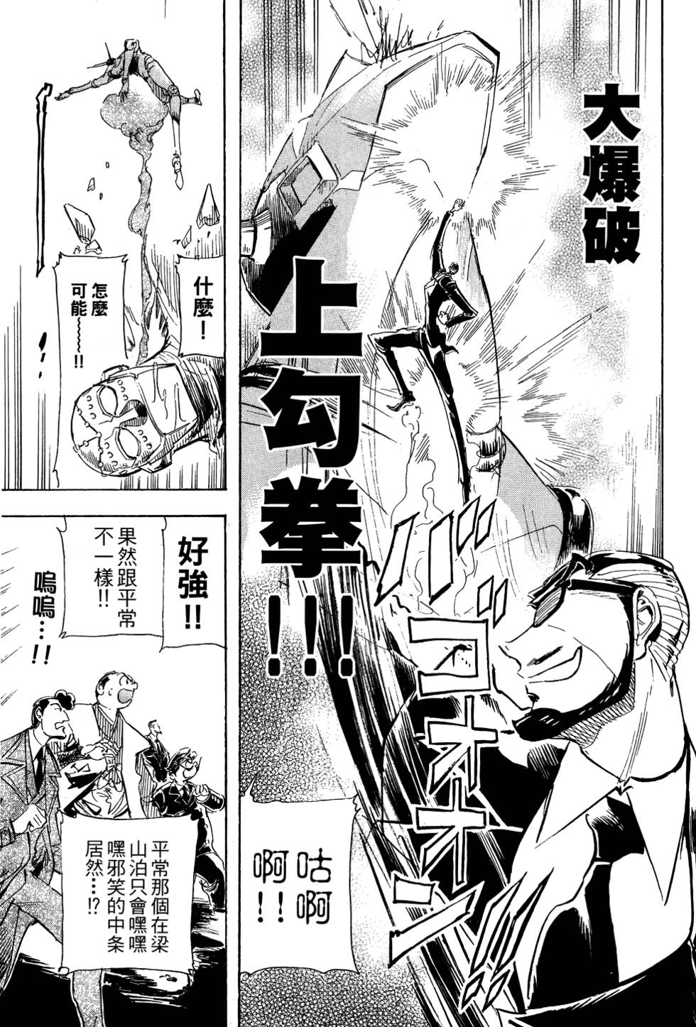 第70页