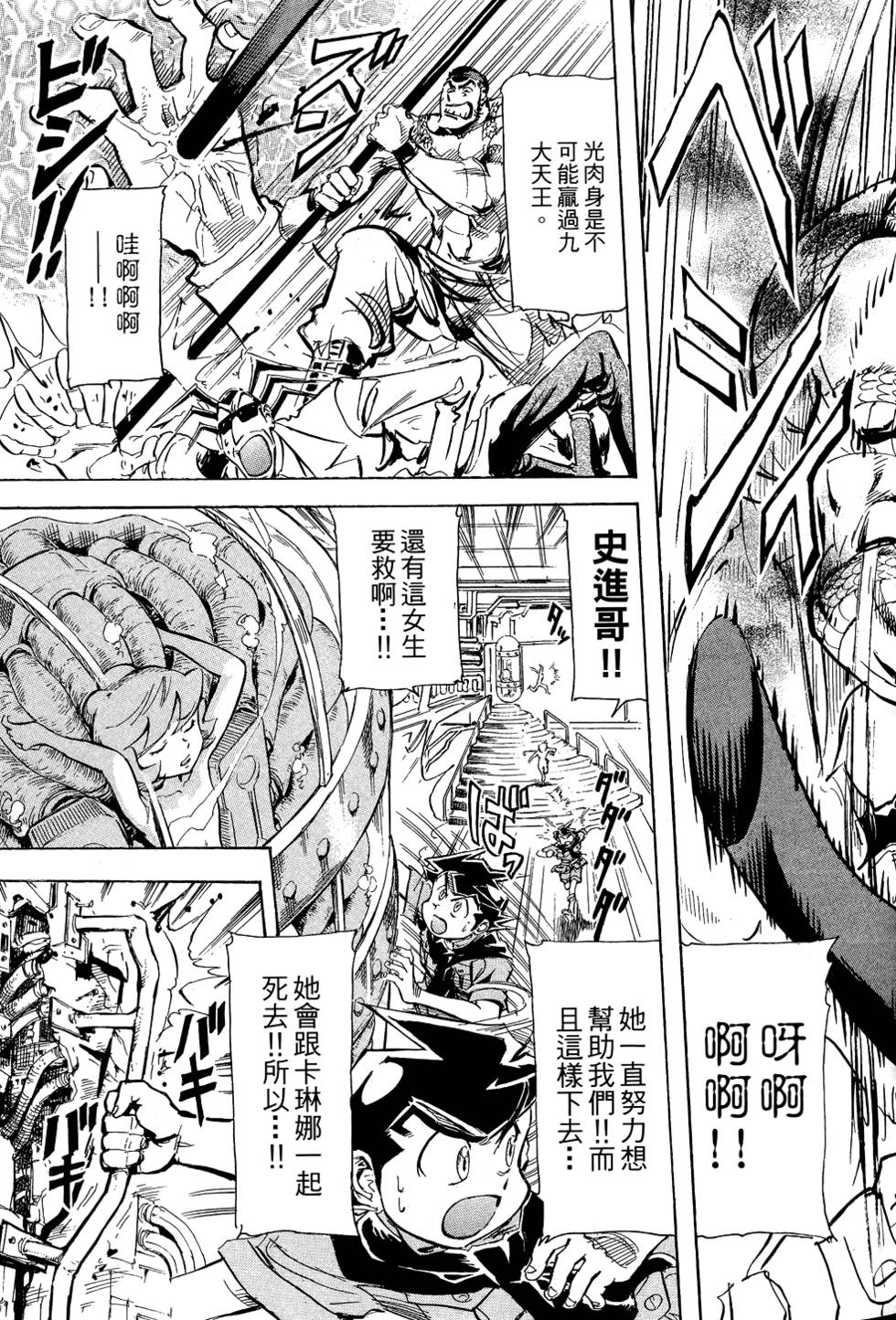 第80页