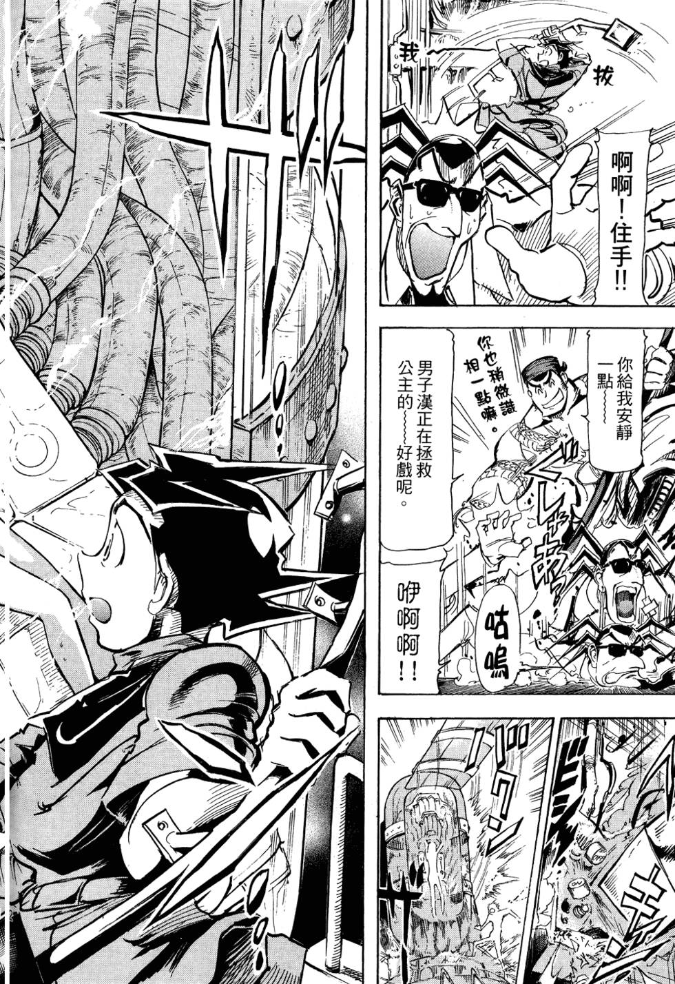第81页