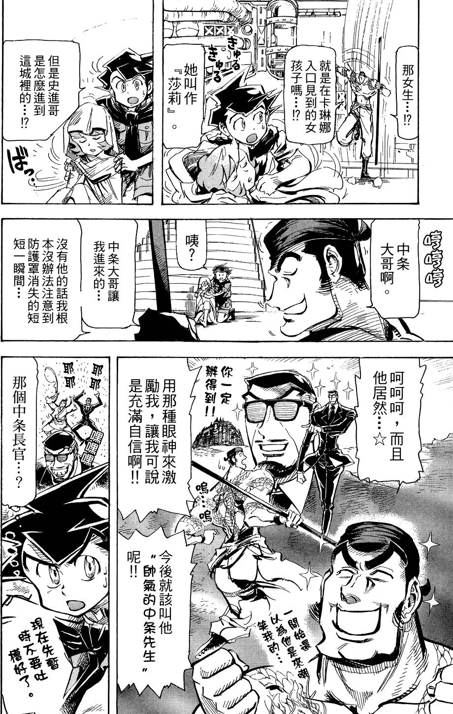 第83页