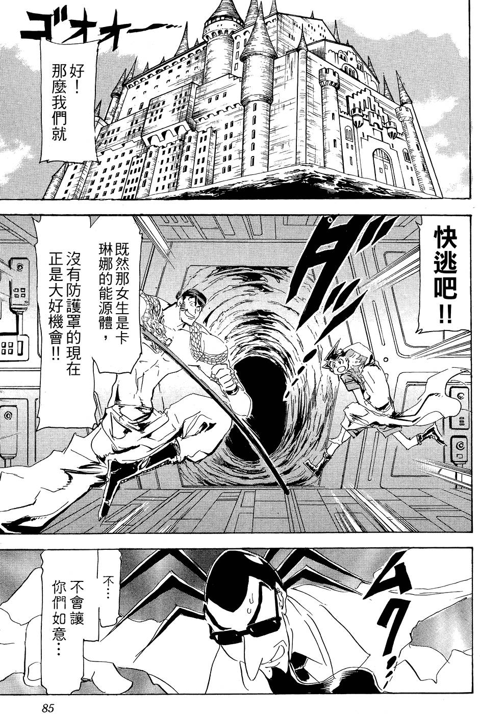 第84页
