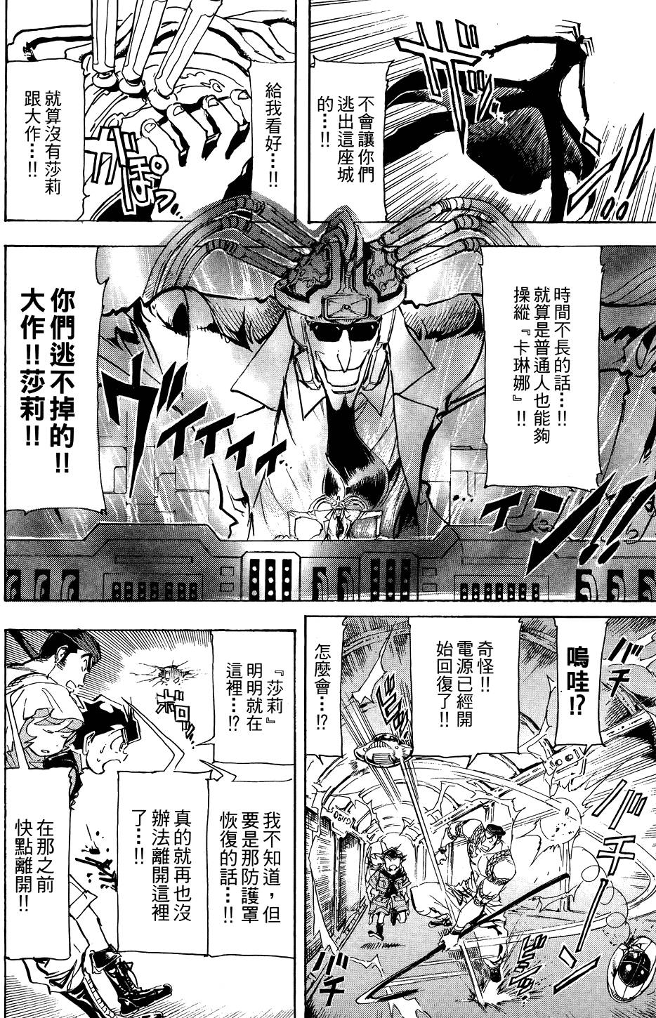 第85页