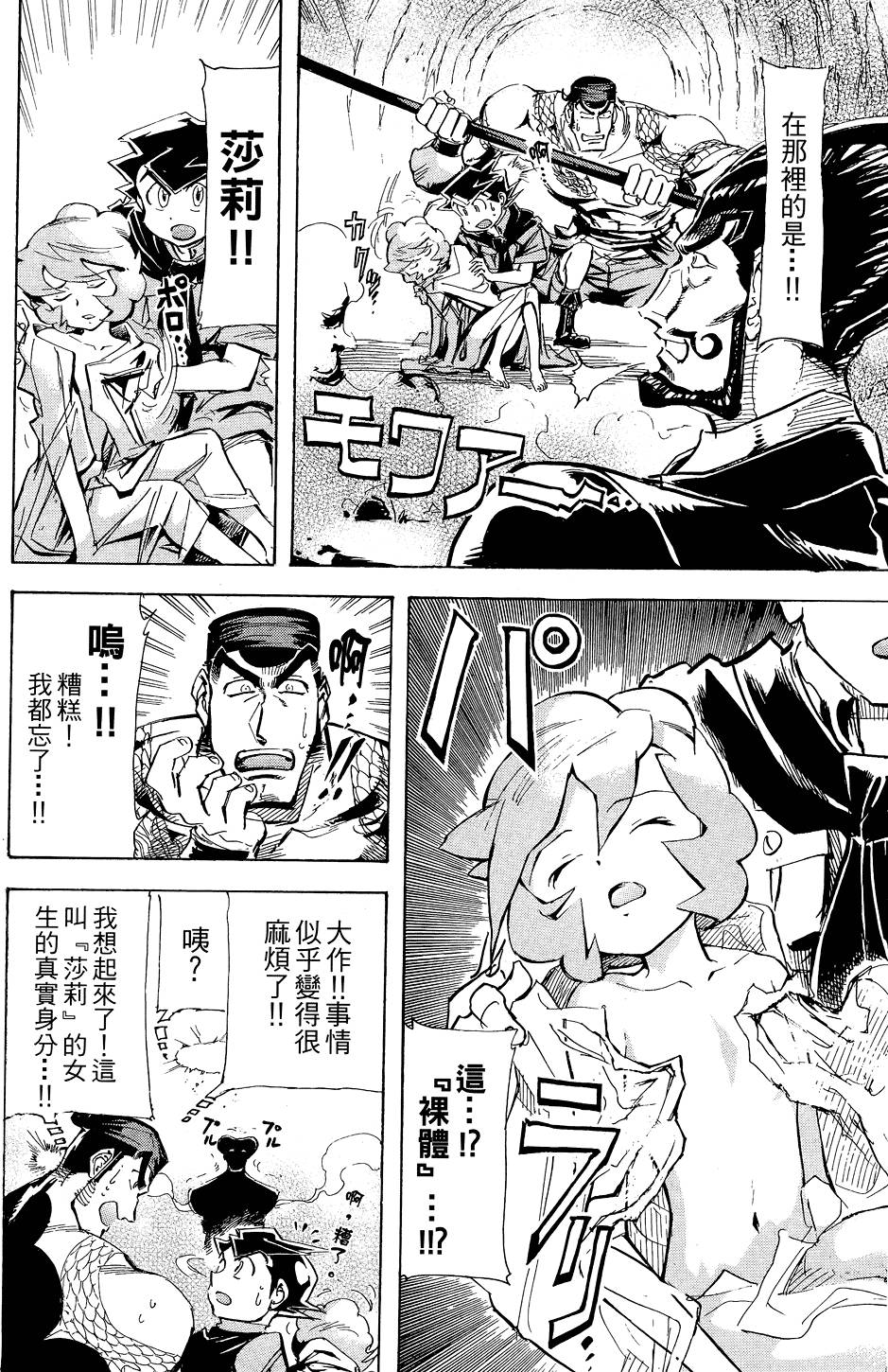 第87页
