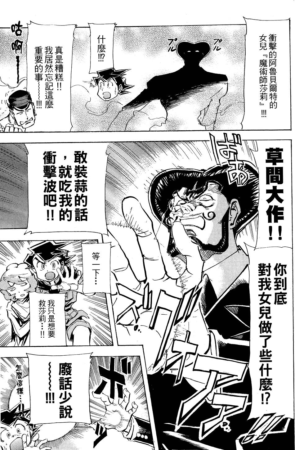 第88页