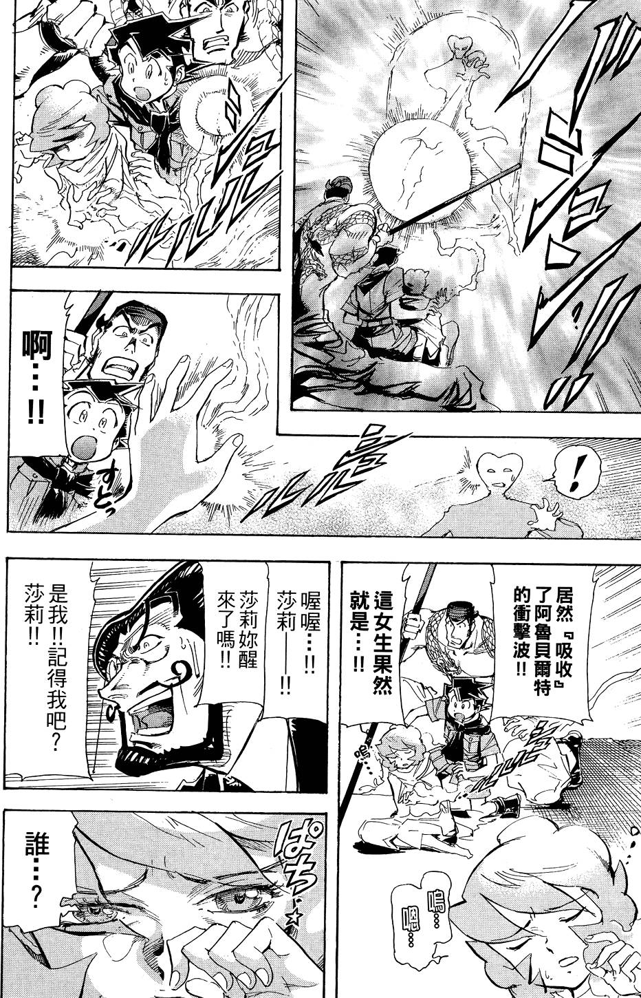第89页