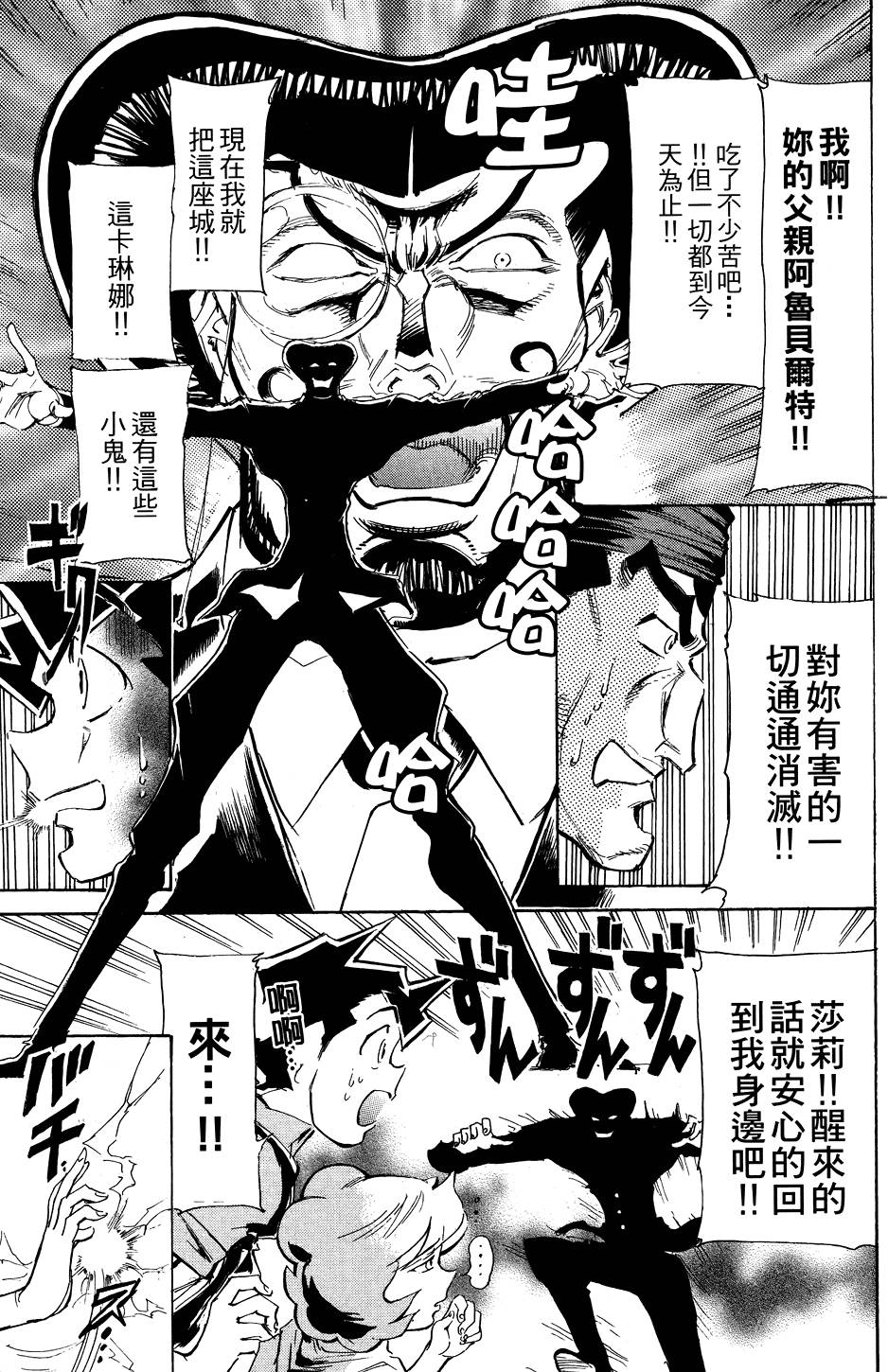 第90页