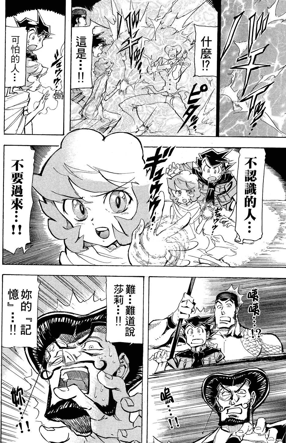 第91页