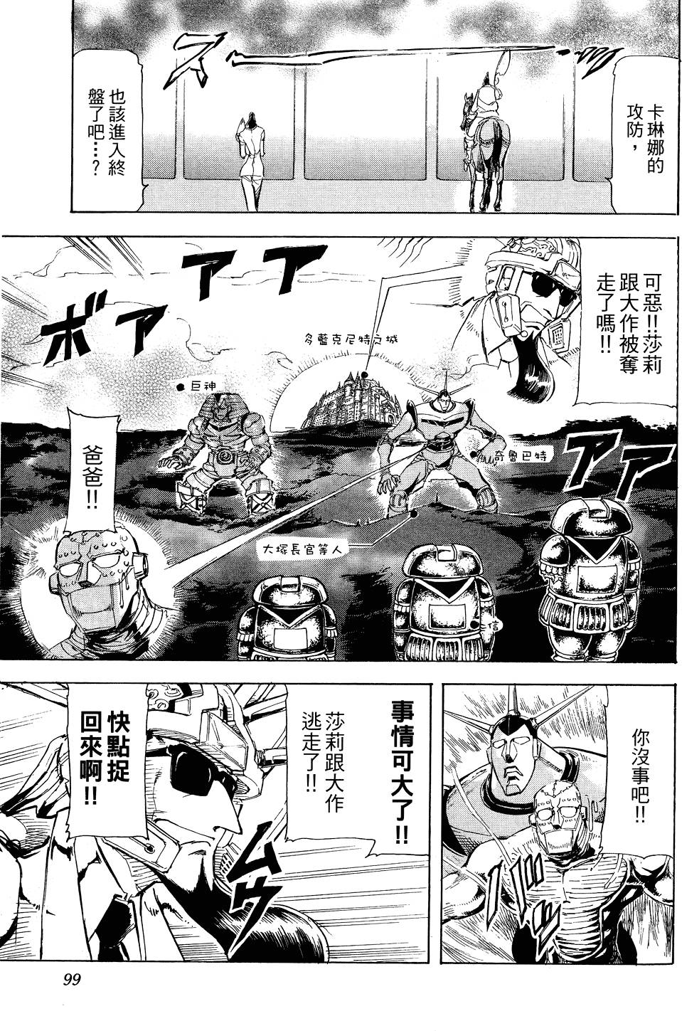 第98页