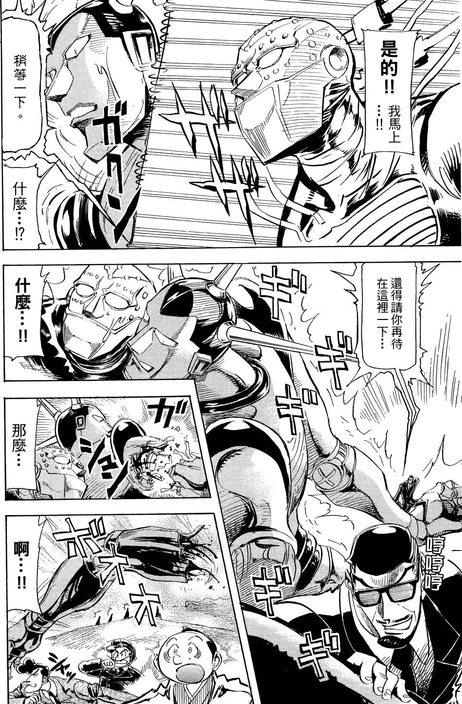 第99页