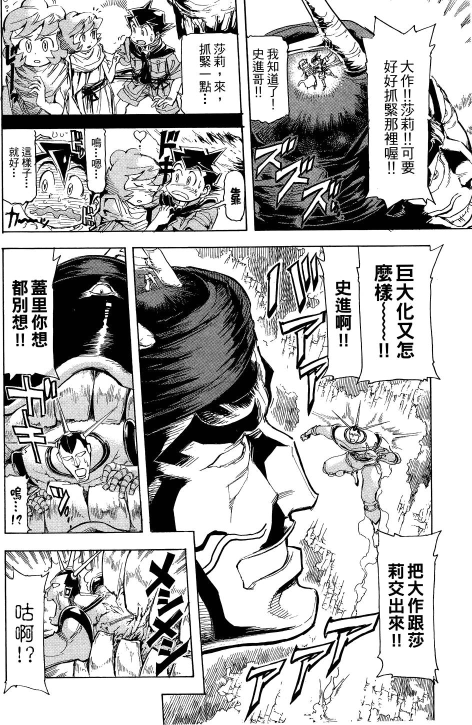 第105页