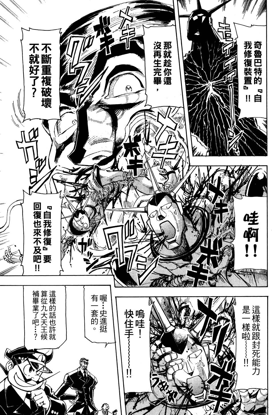 第106页