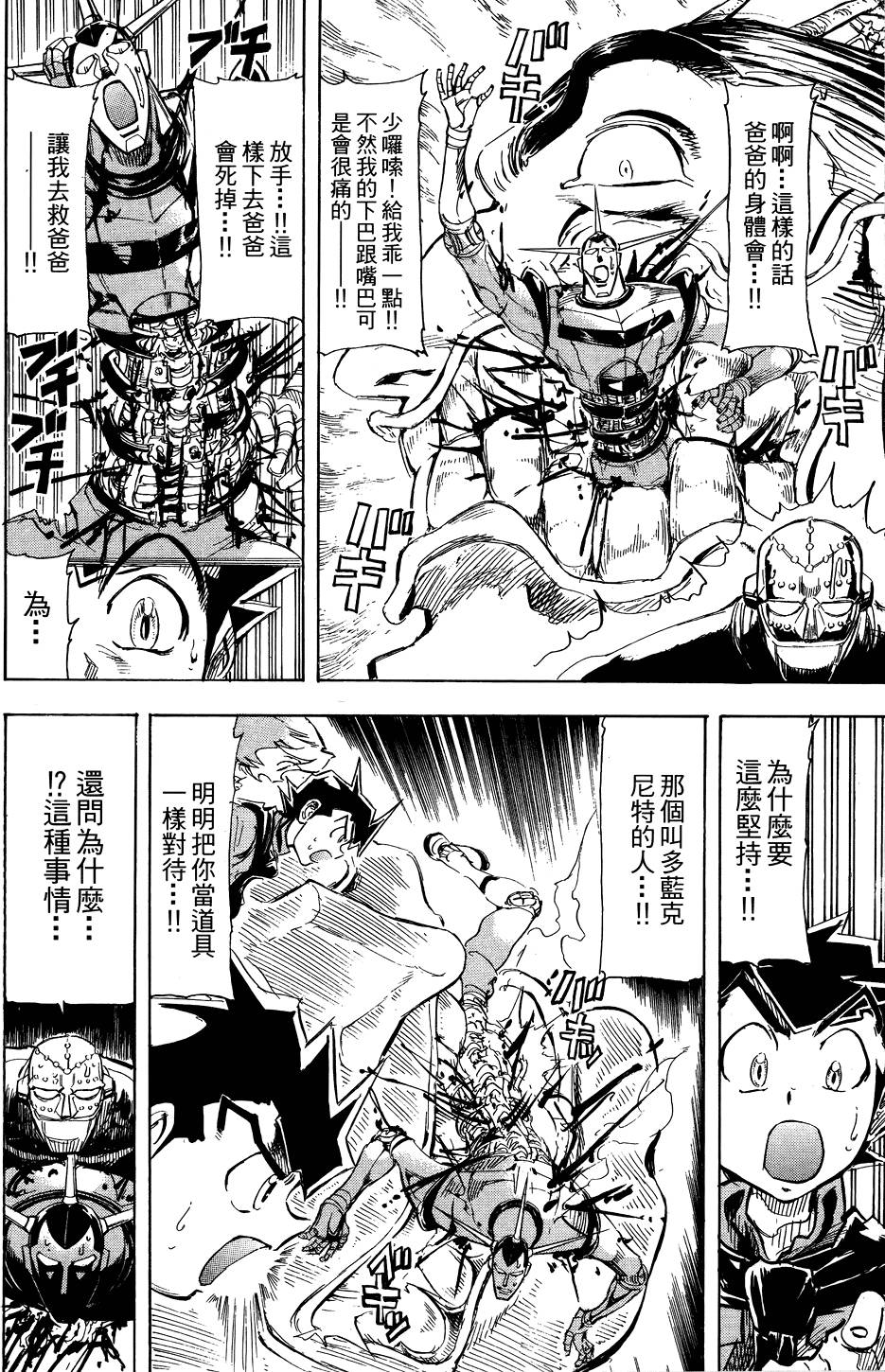 第109页