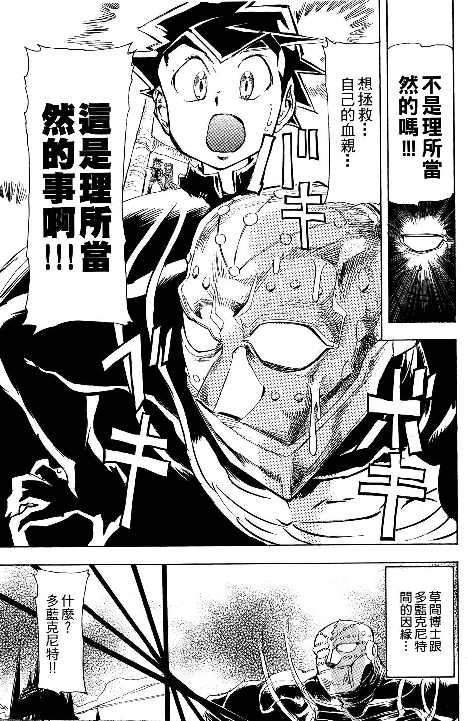 第110页