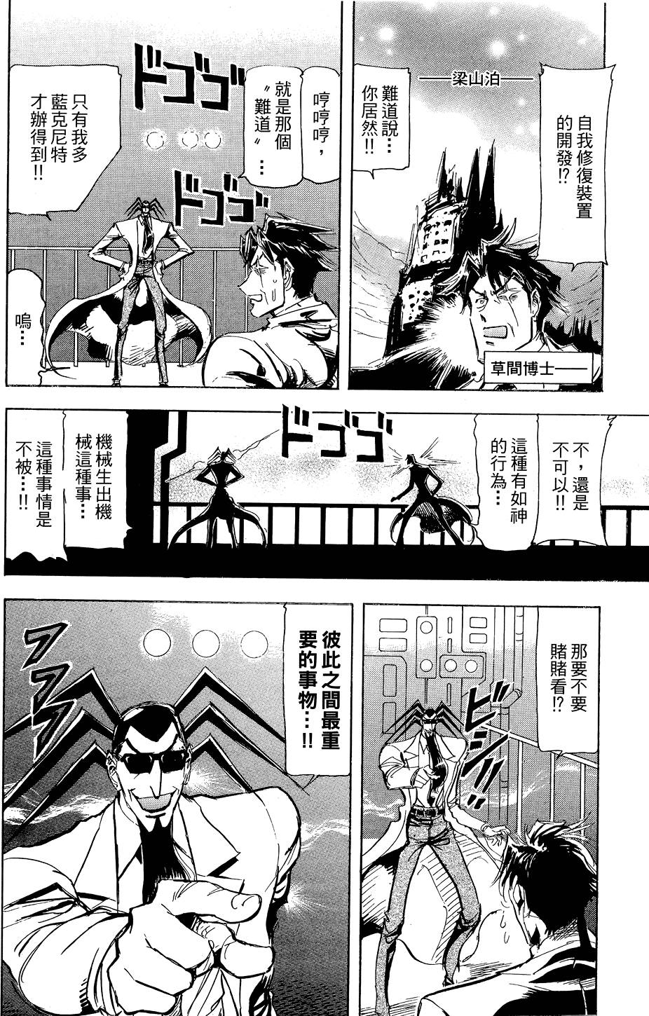 第111页