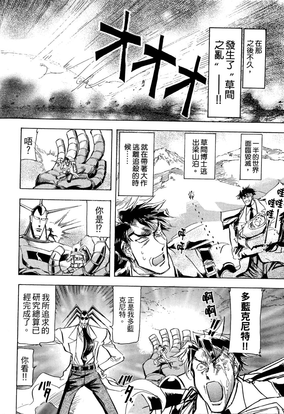 第113页
