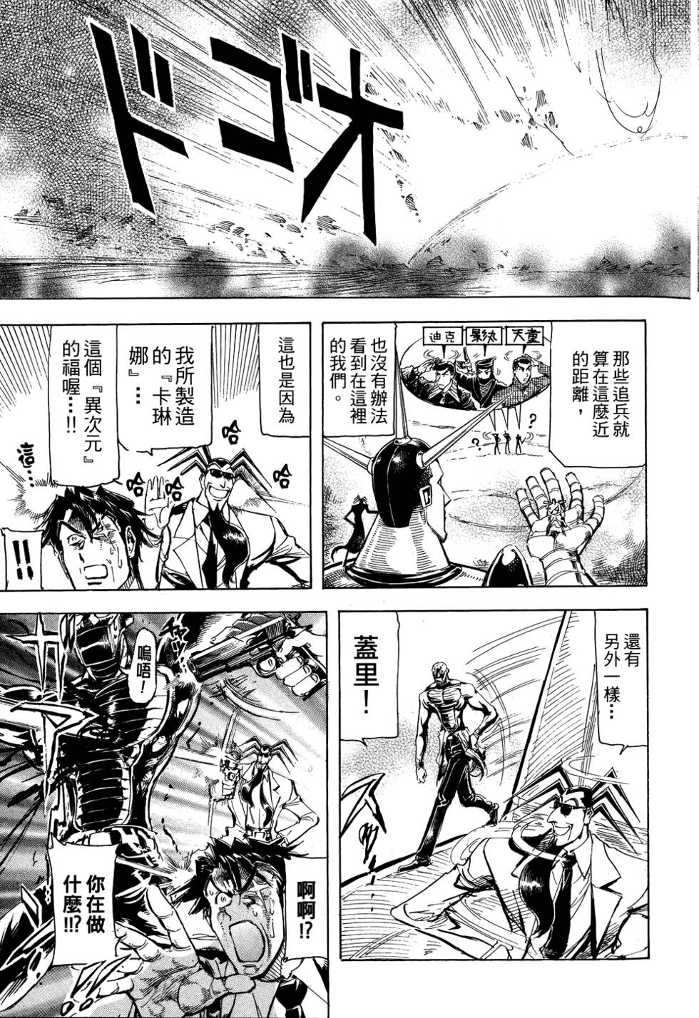 第114页