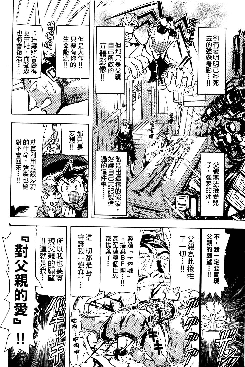 第117页