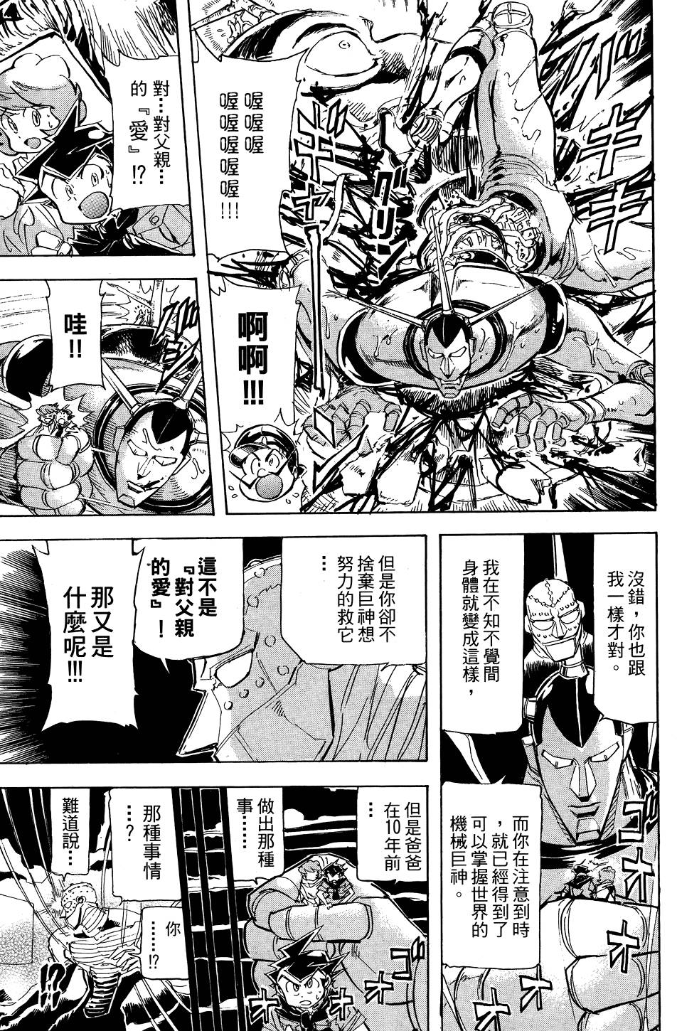 第118页