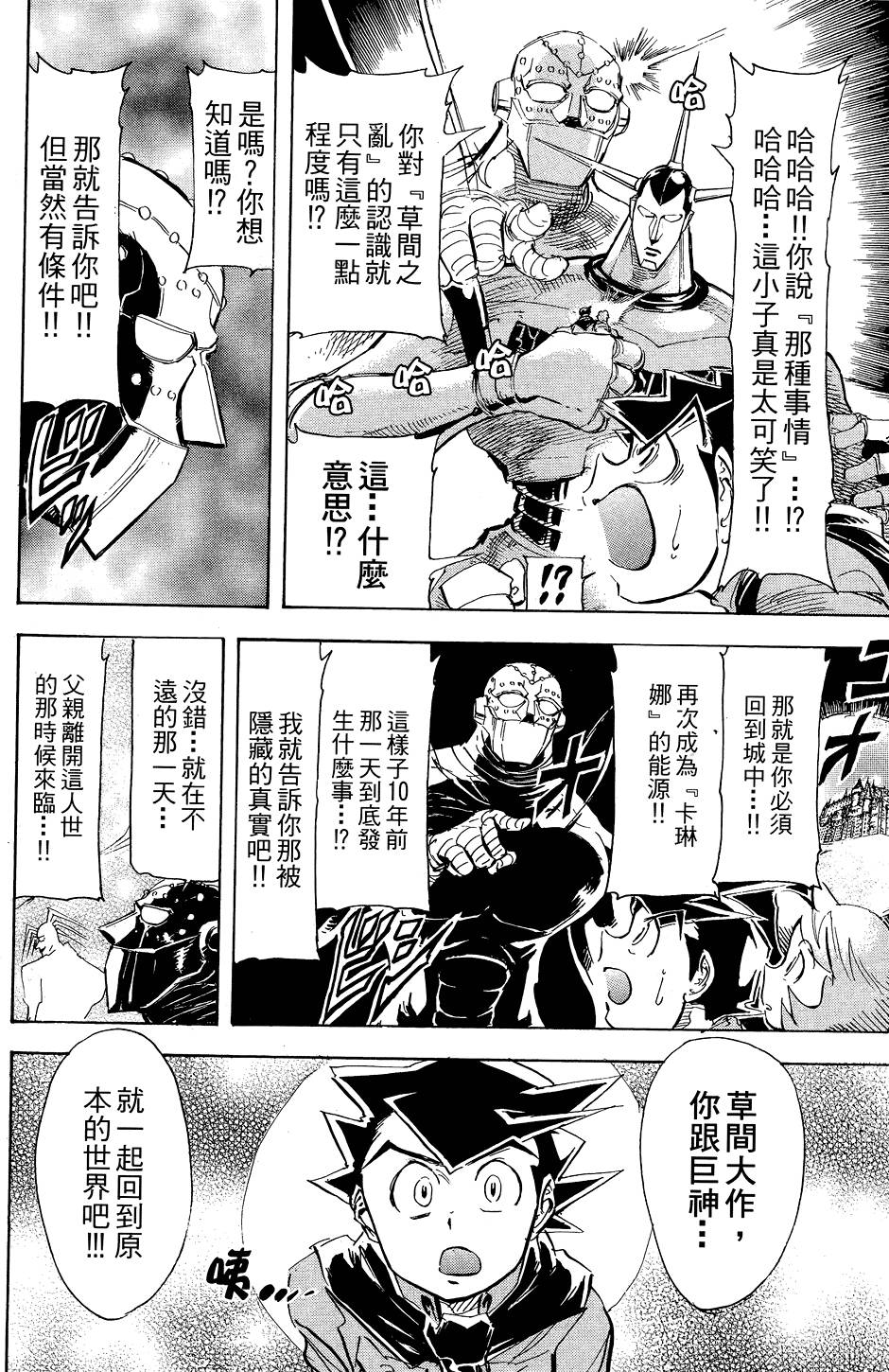 第119页
