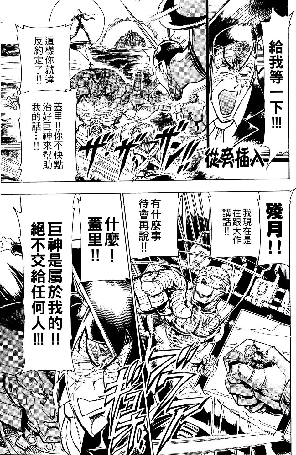 第120页