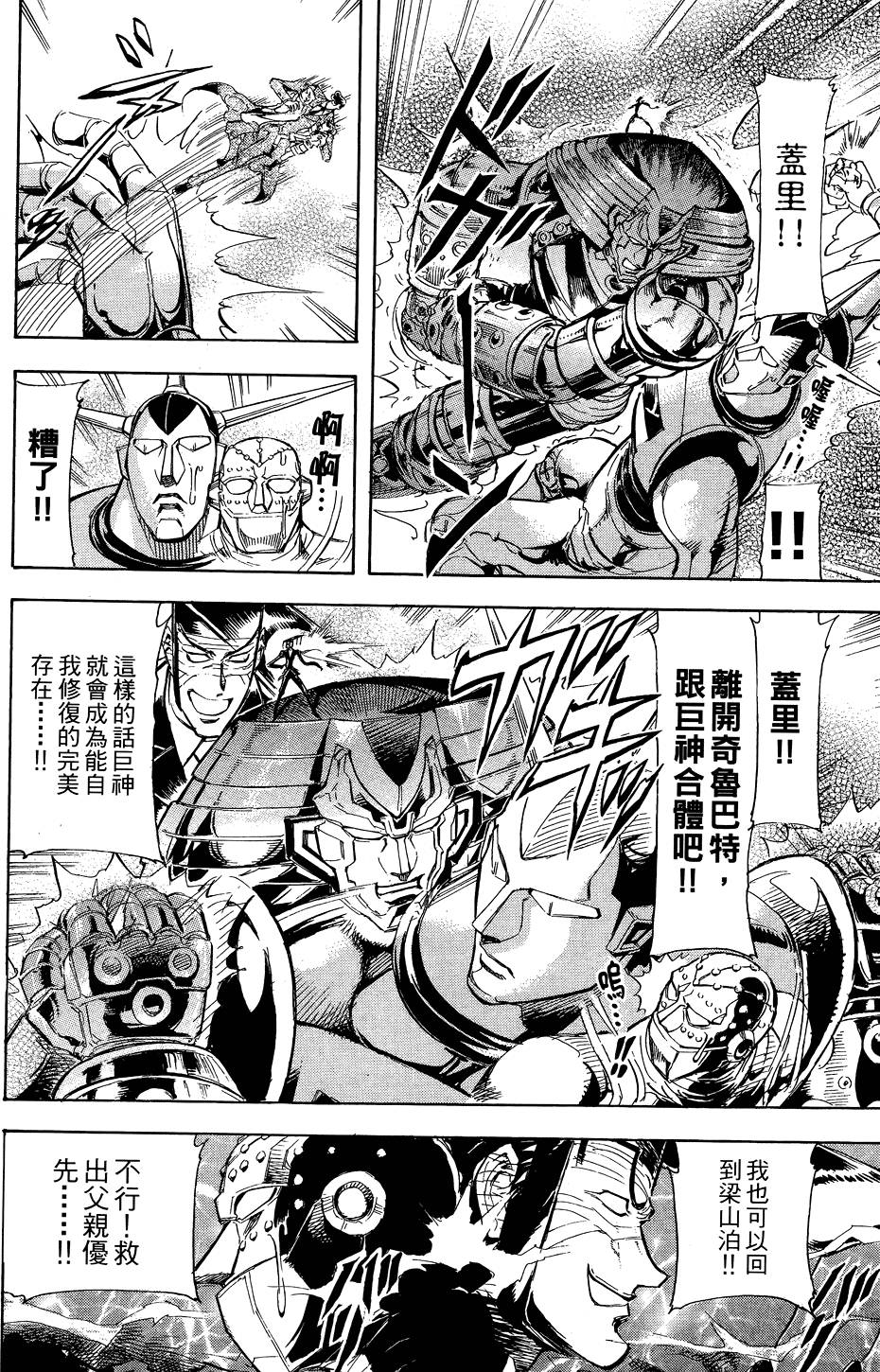 第121页