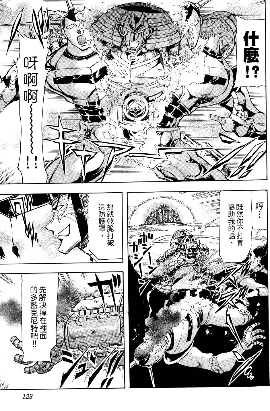 第122页