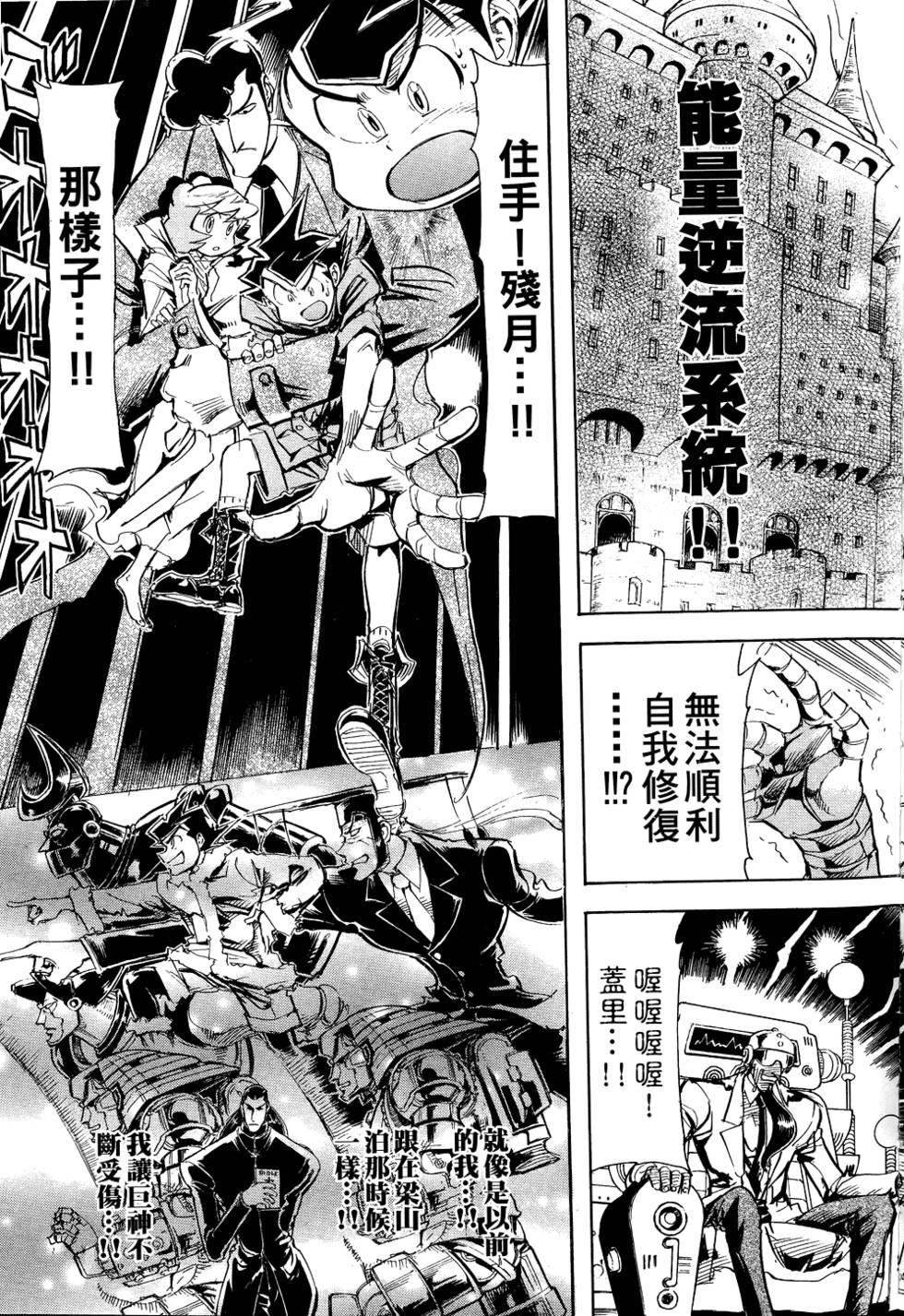 第124页