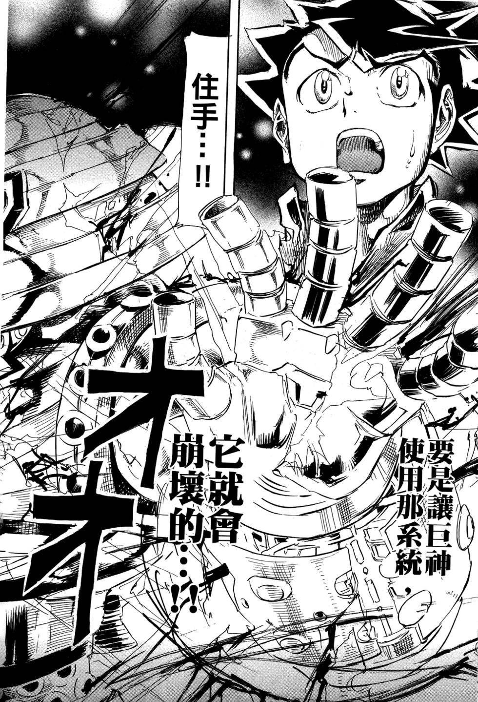 第125页