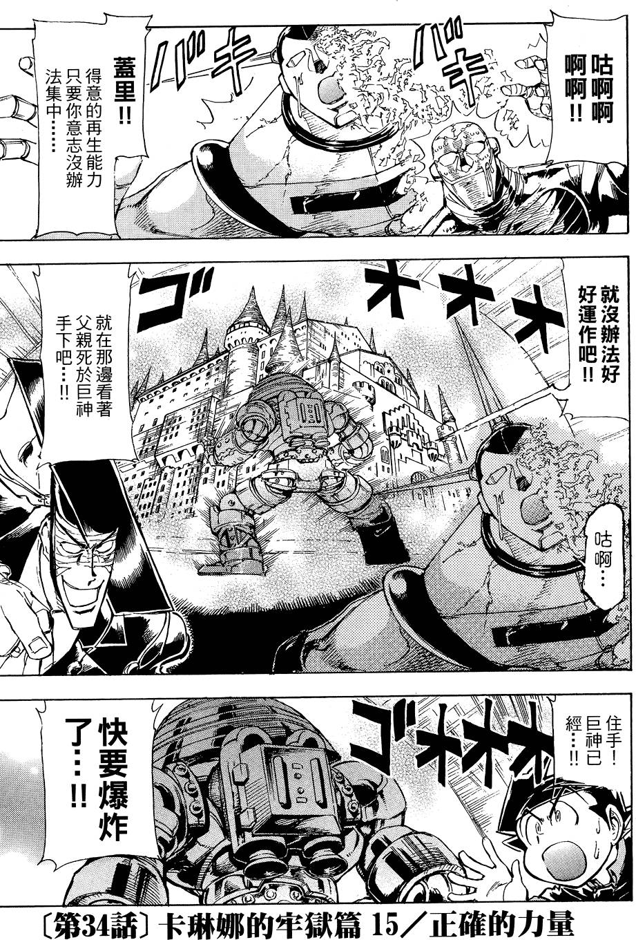 第128页