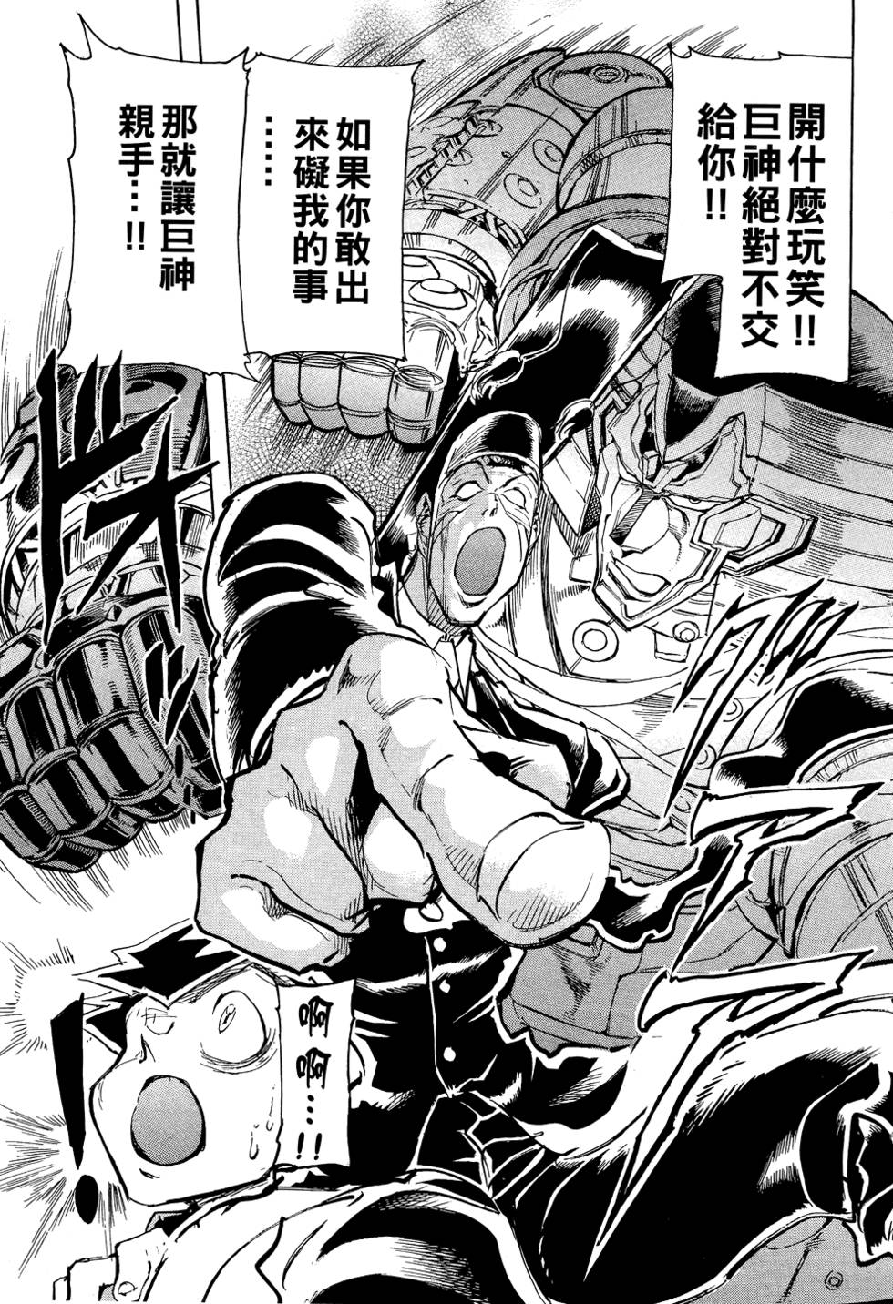 第136页