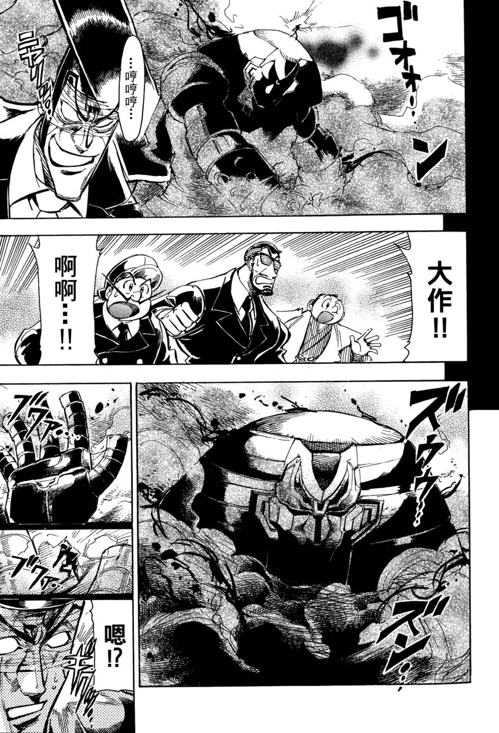 第138页