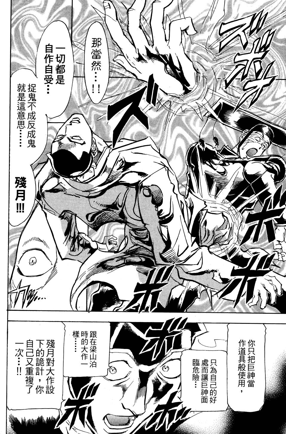 第141页