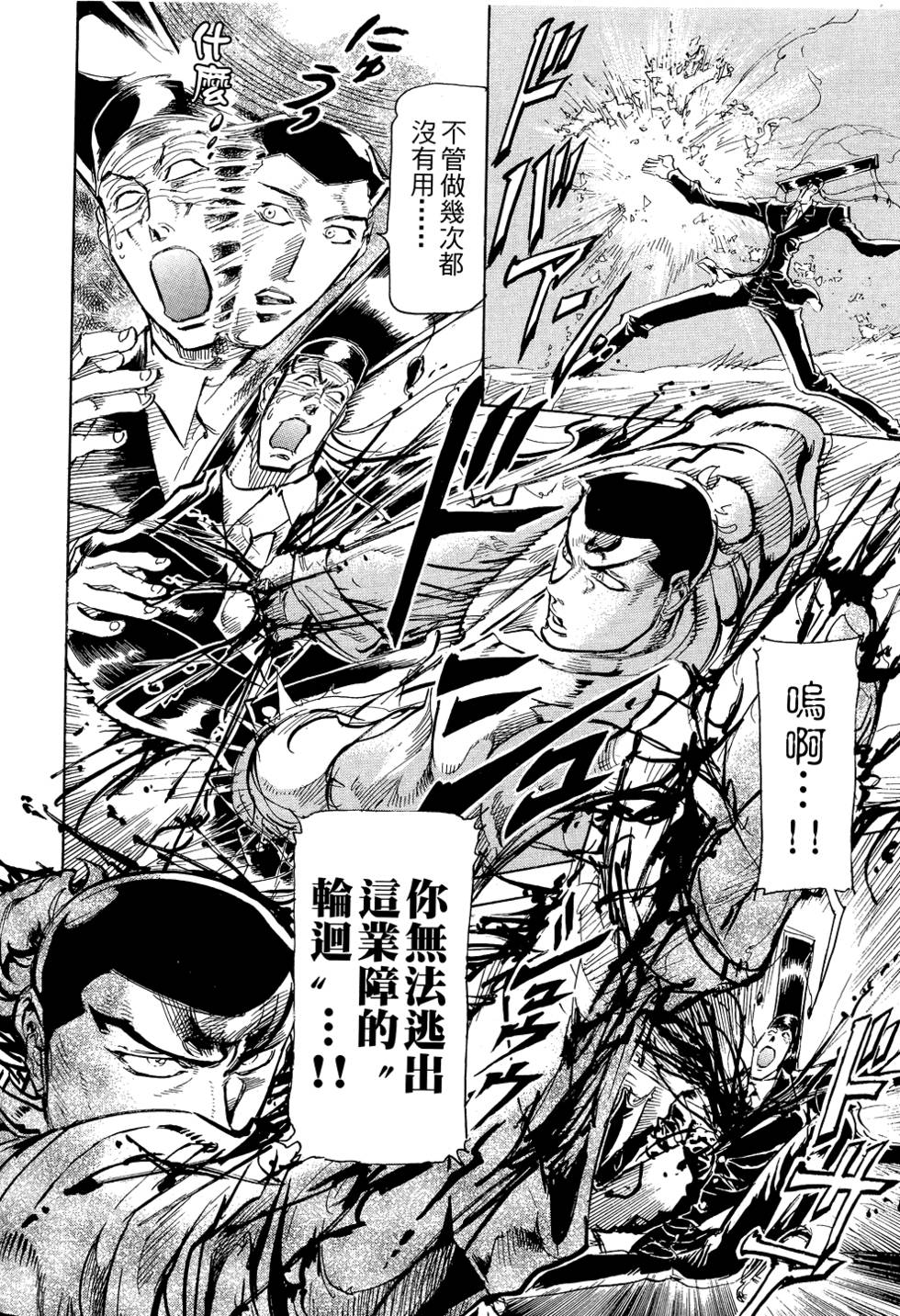 第143页