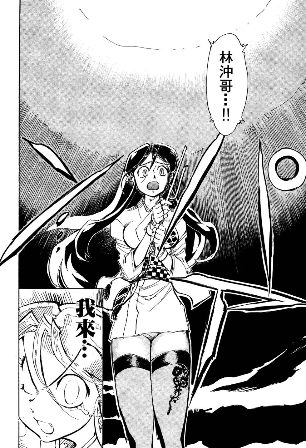 第149页