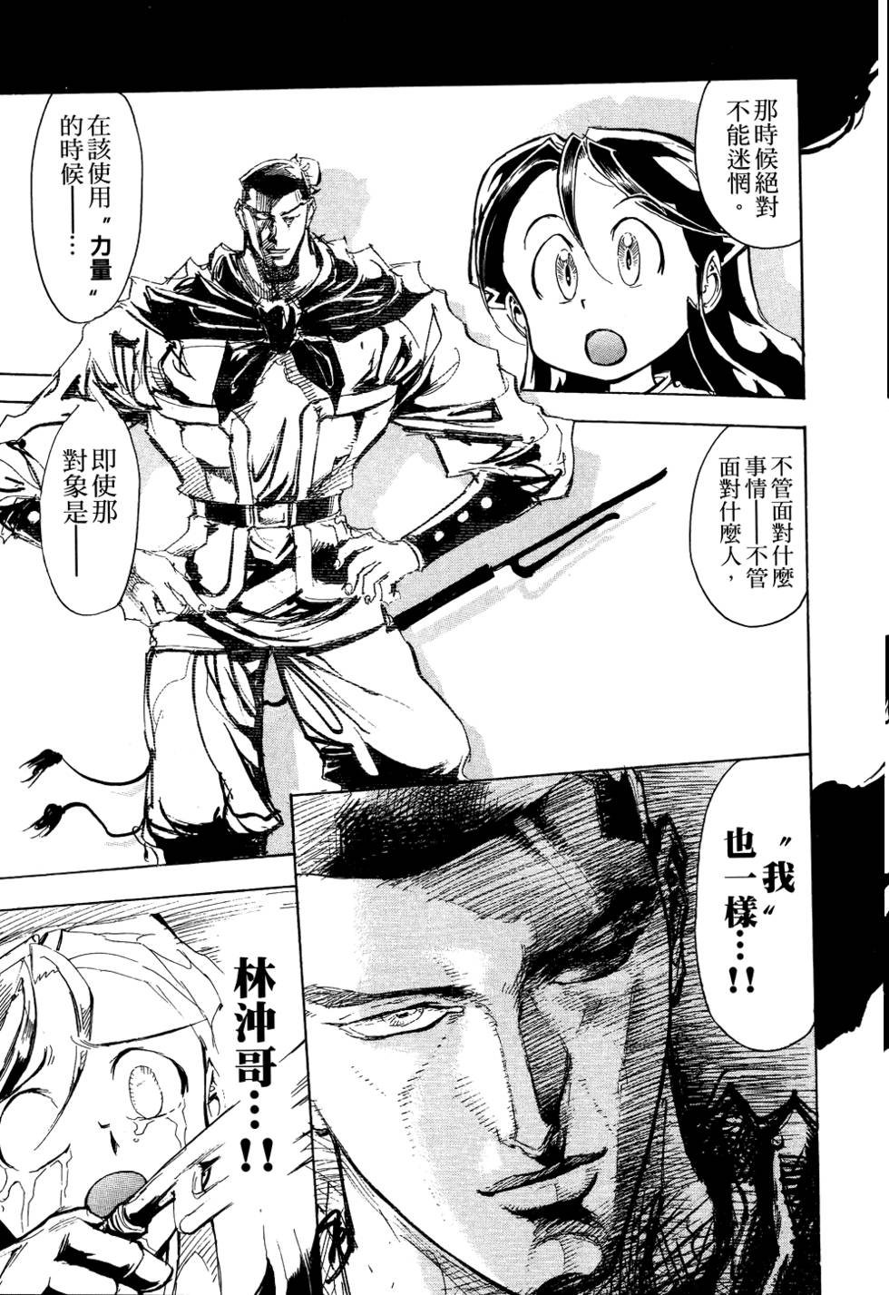 第154页