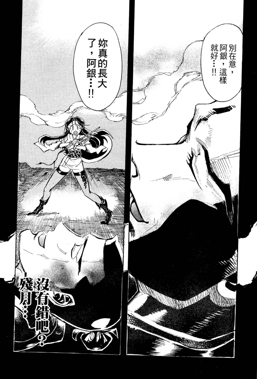 第155页