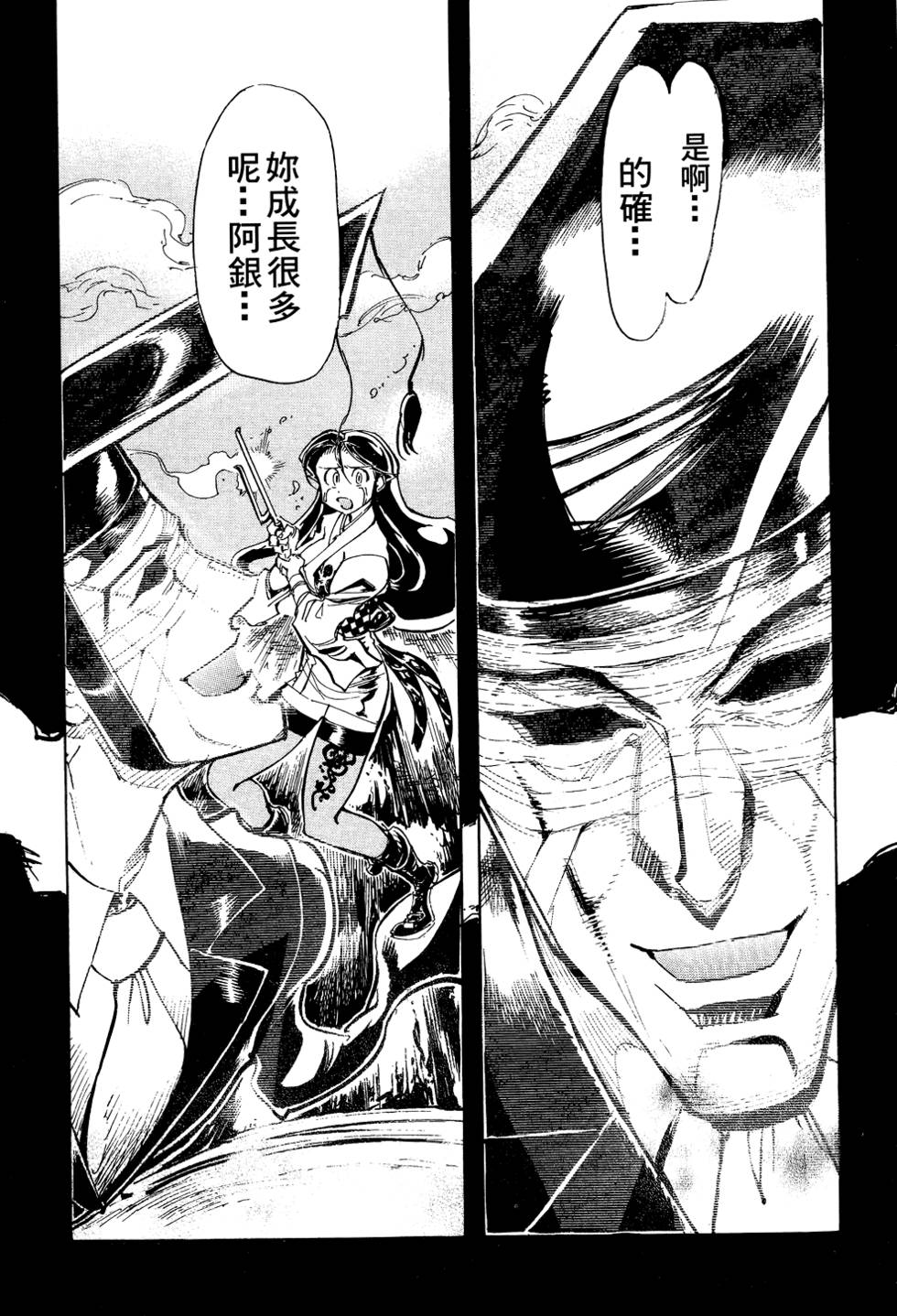 第156页
