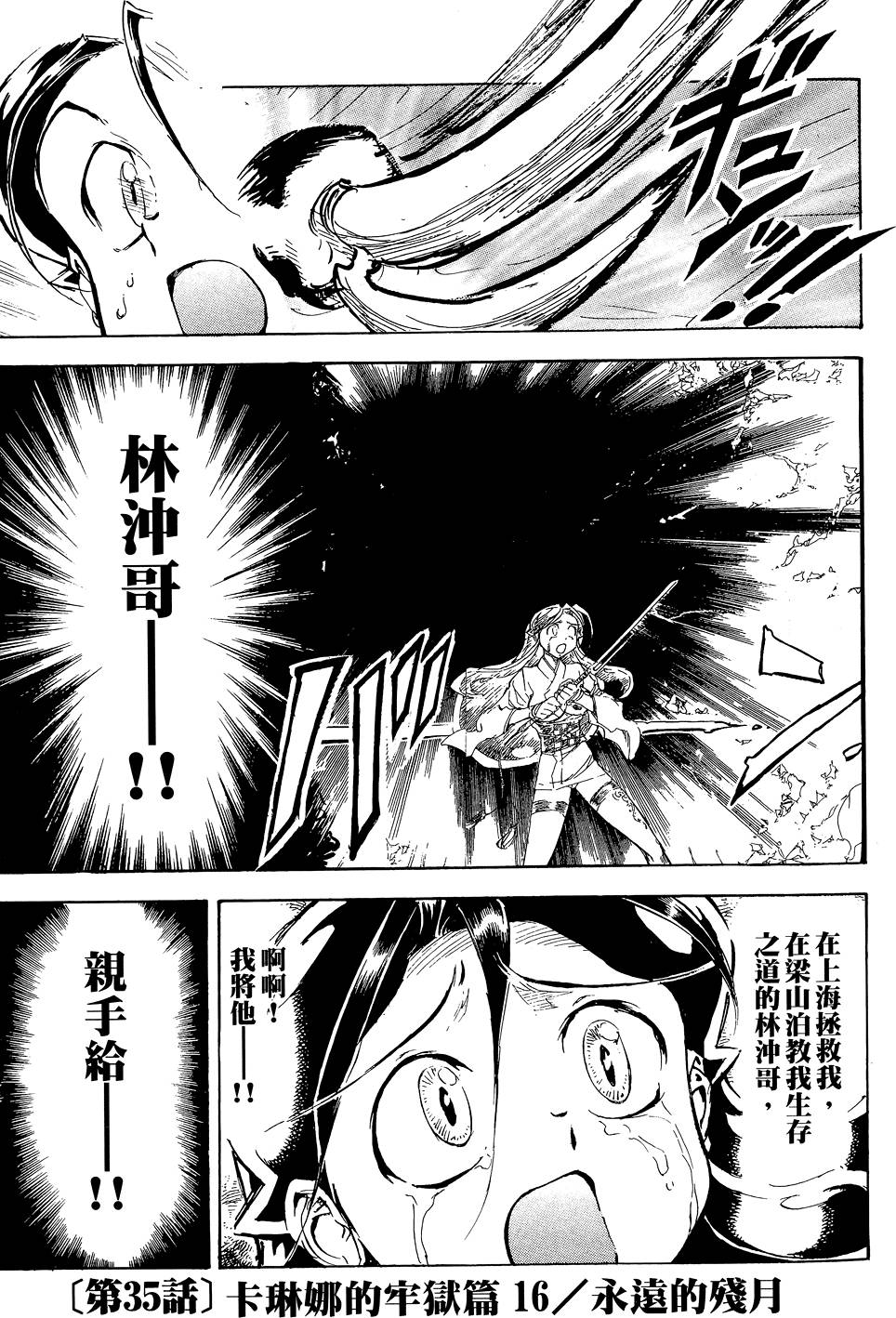 第160页