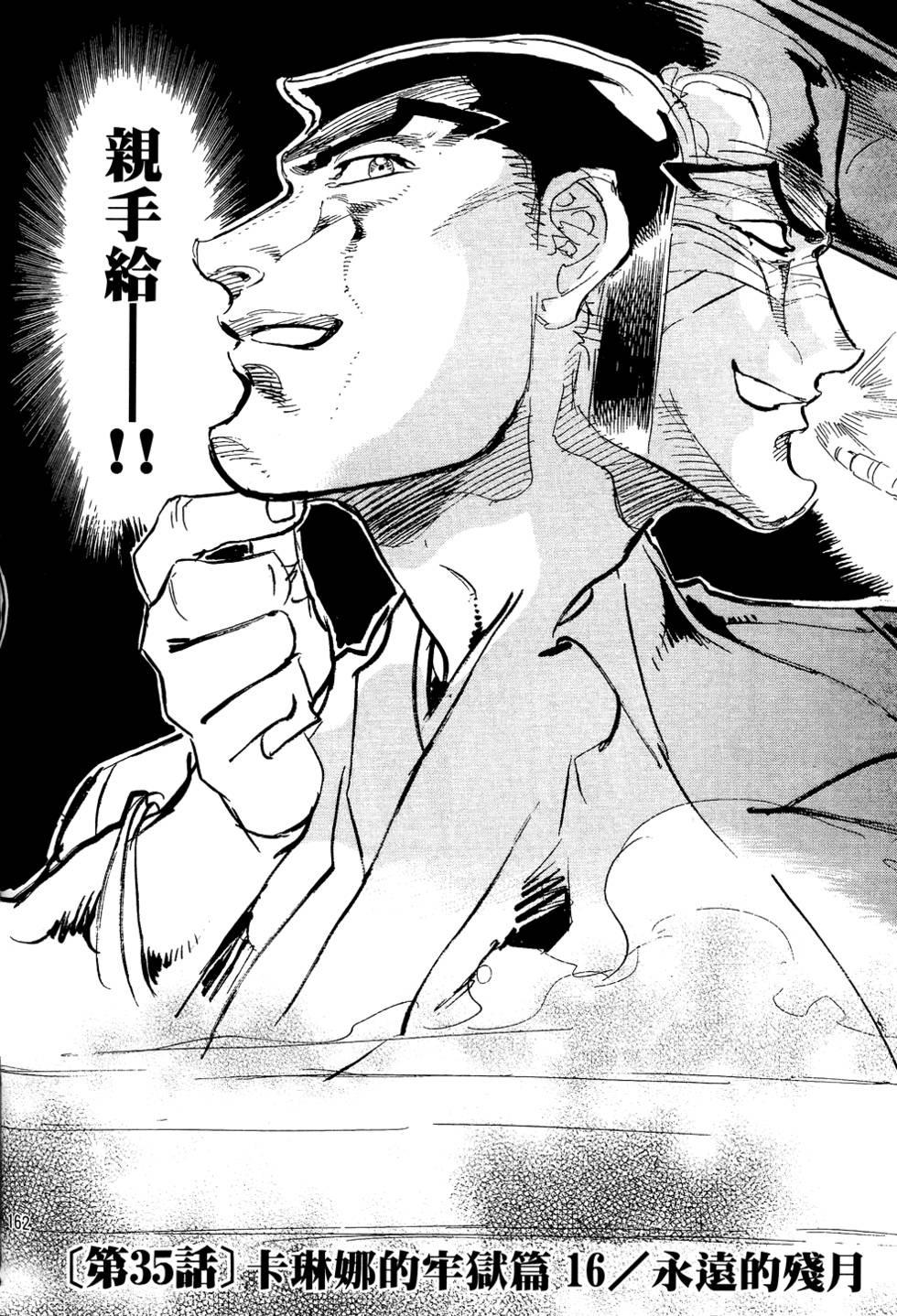 第161页