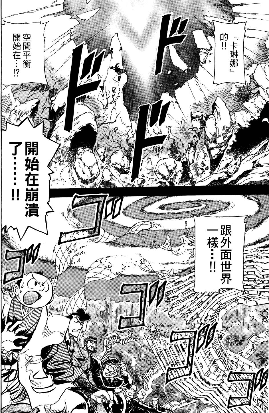 第163页