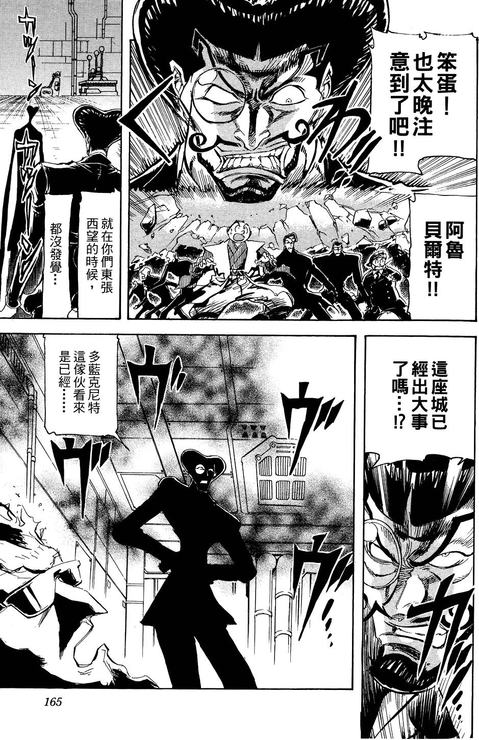 第164页