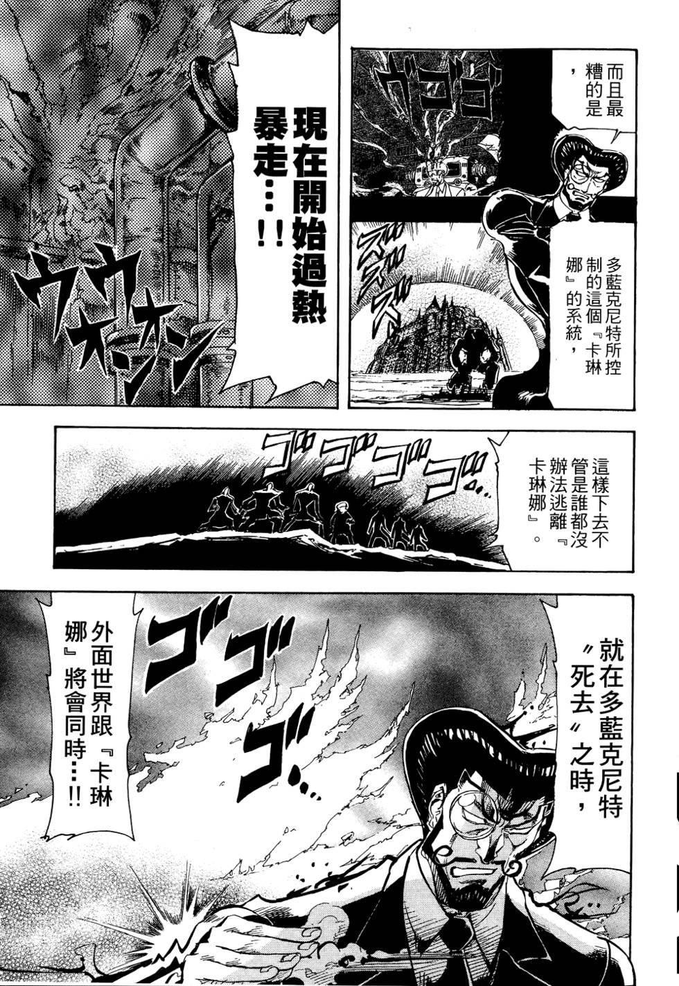 第166页