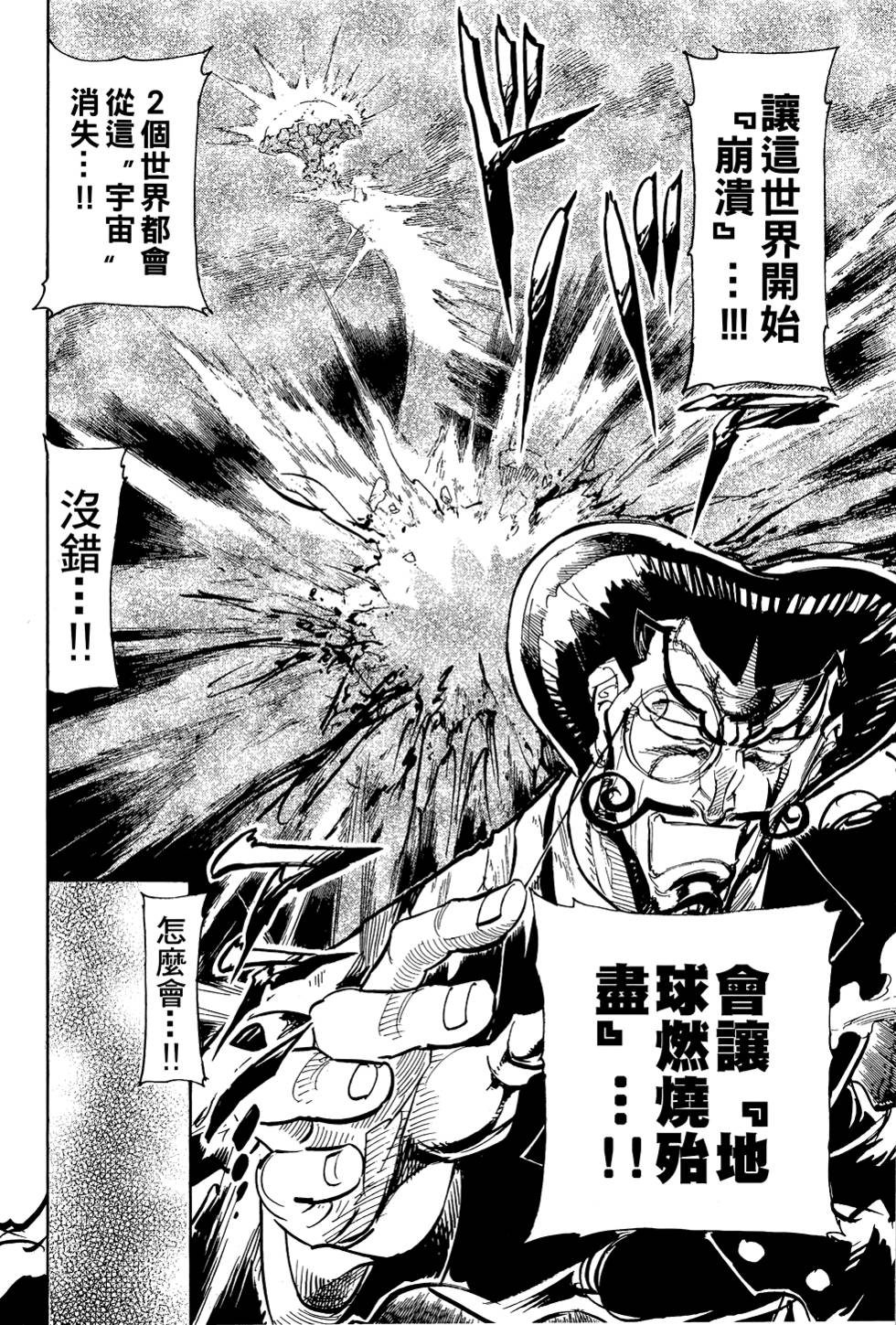 第167页