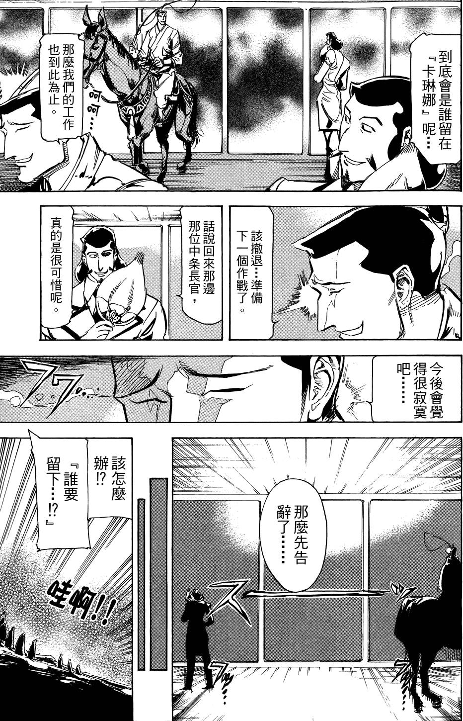第170页