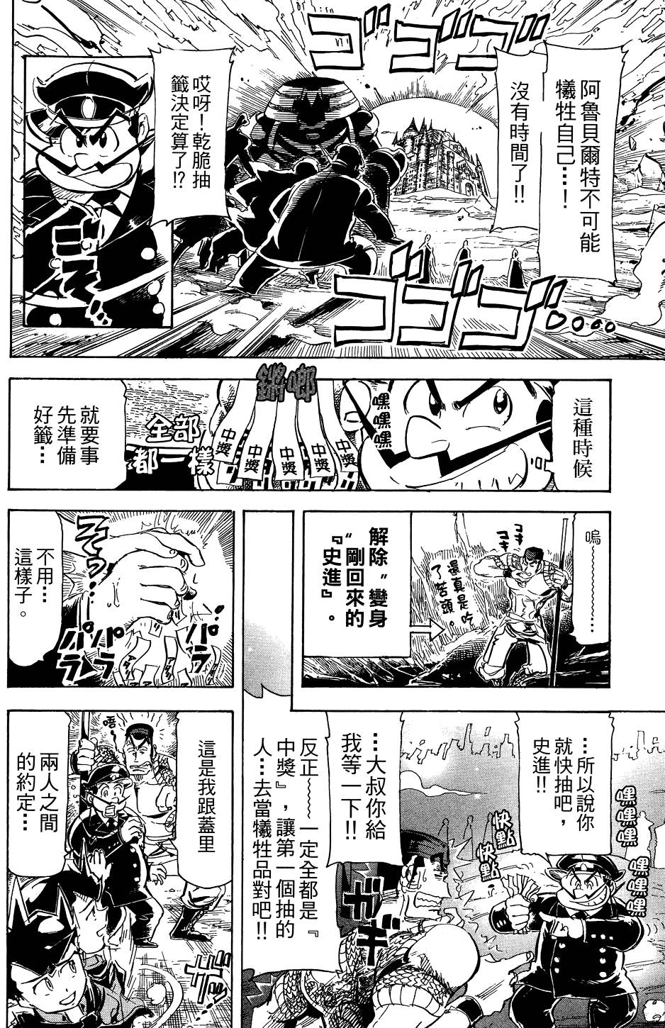 第171页