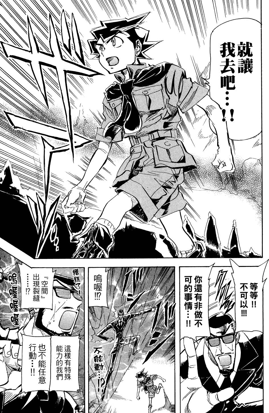 第172页
