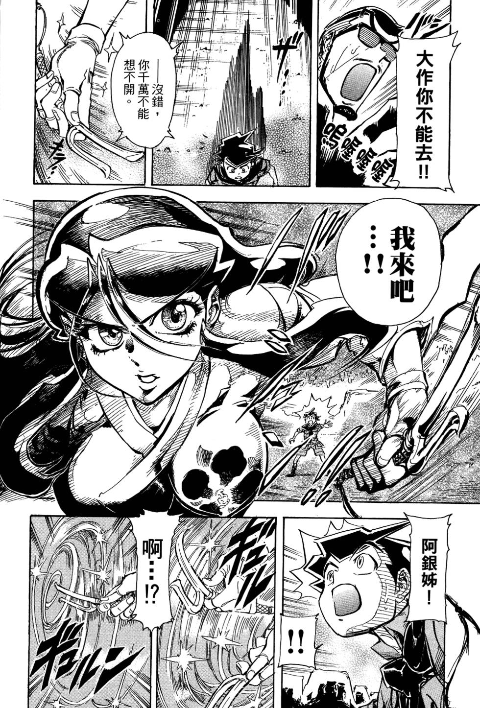 第173页