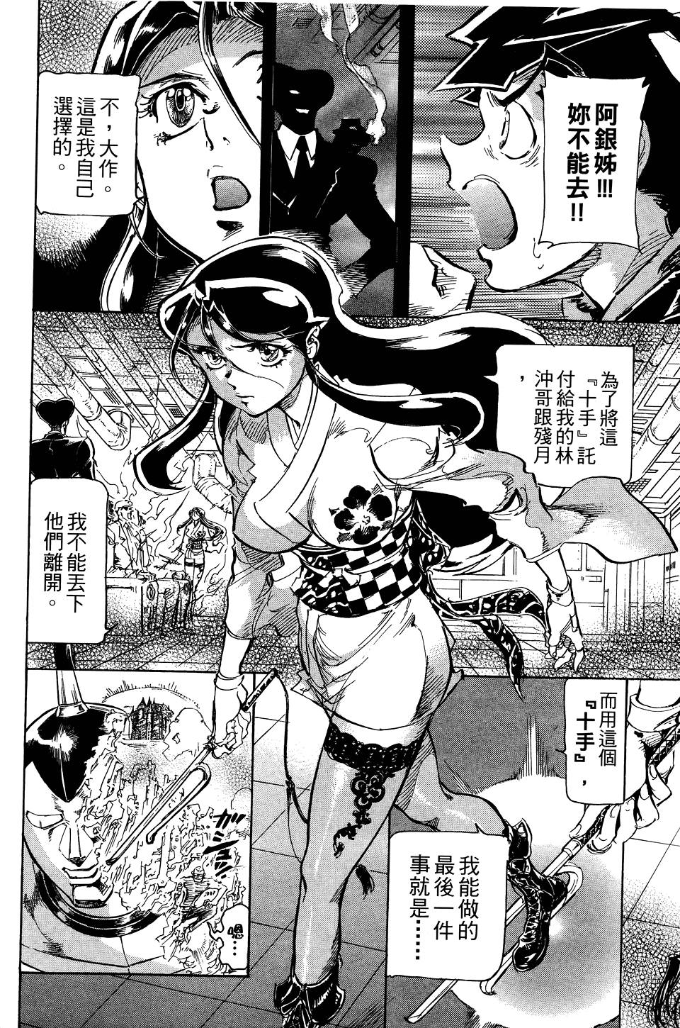 第177页