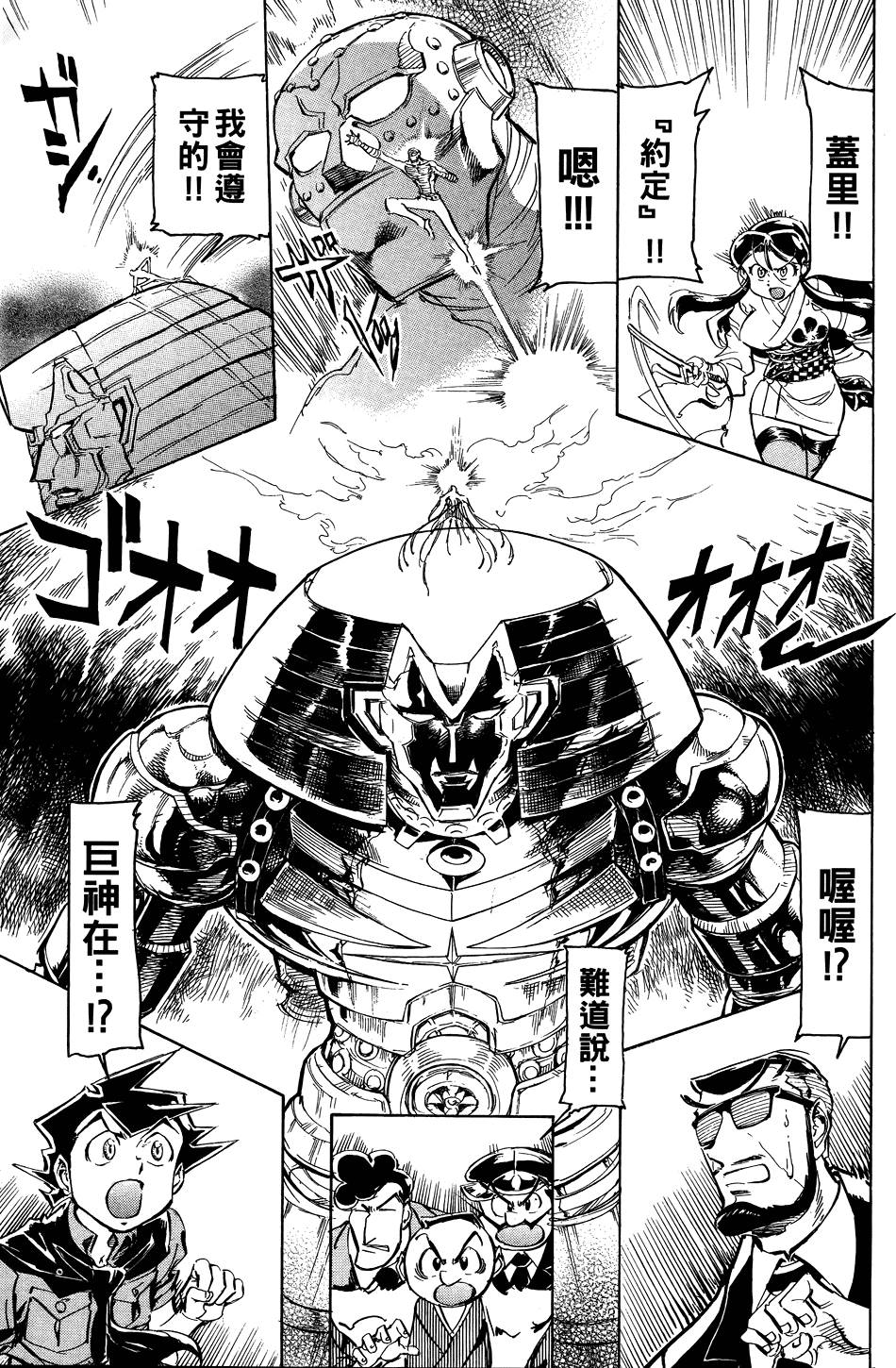 第178页
